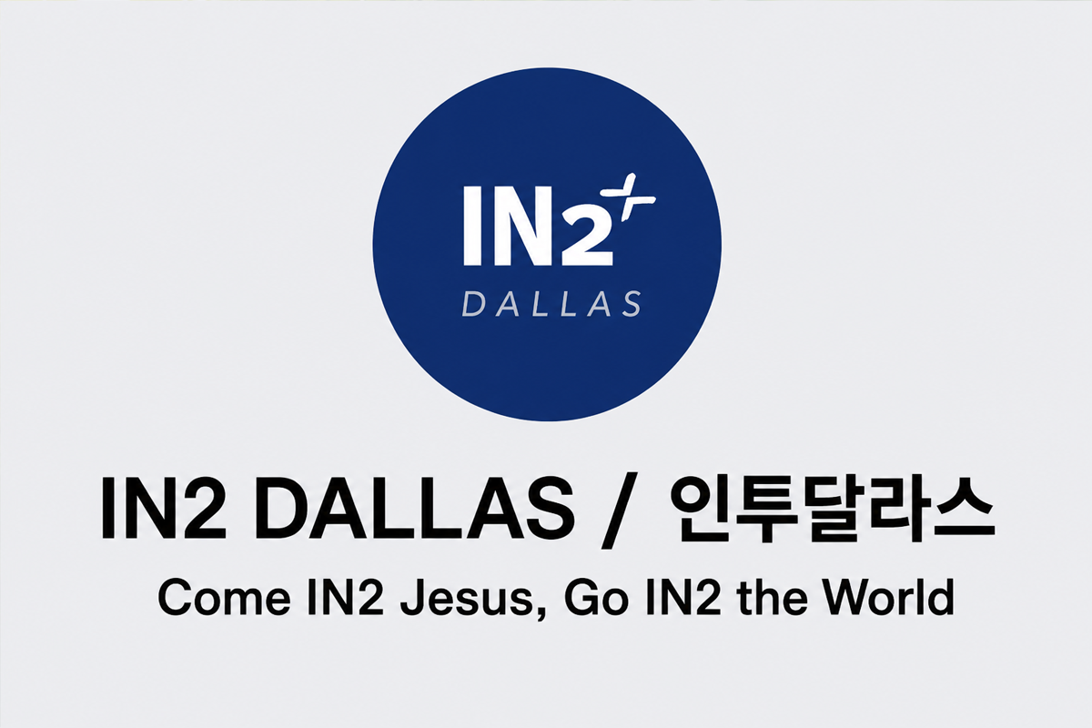 IN2 Dallas