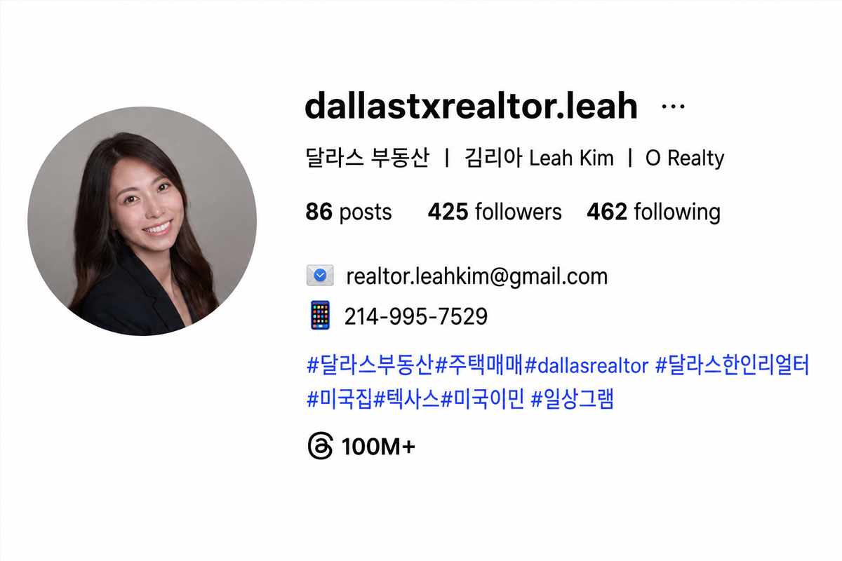 Leah Dallas TX Realtor