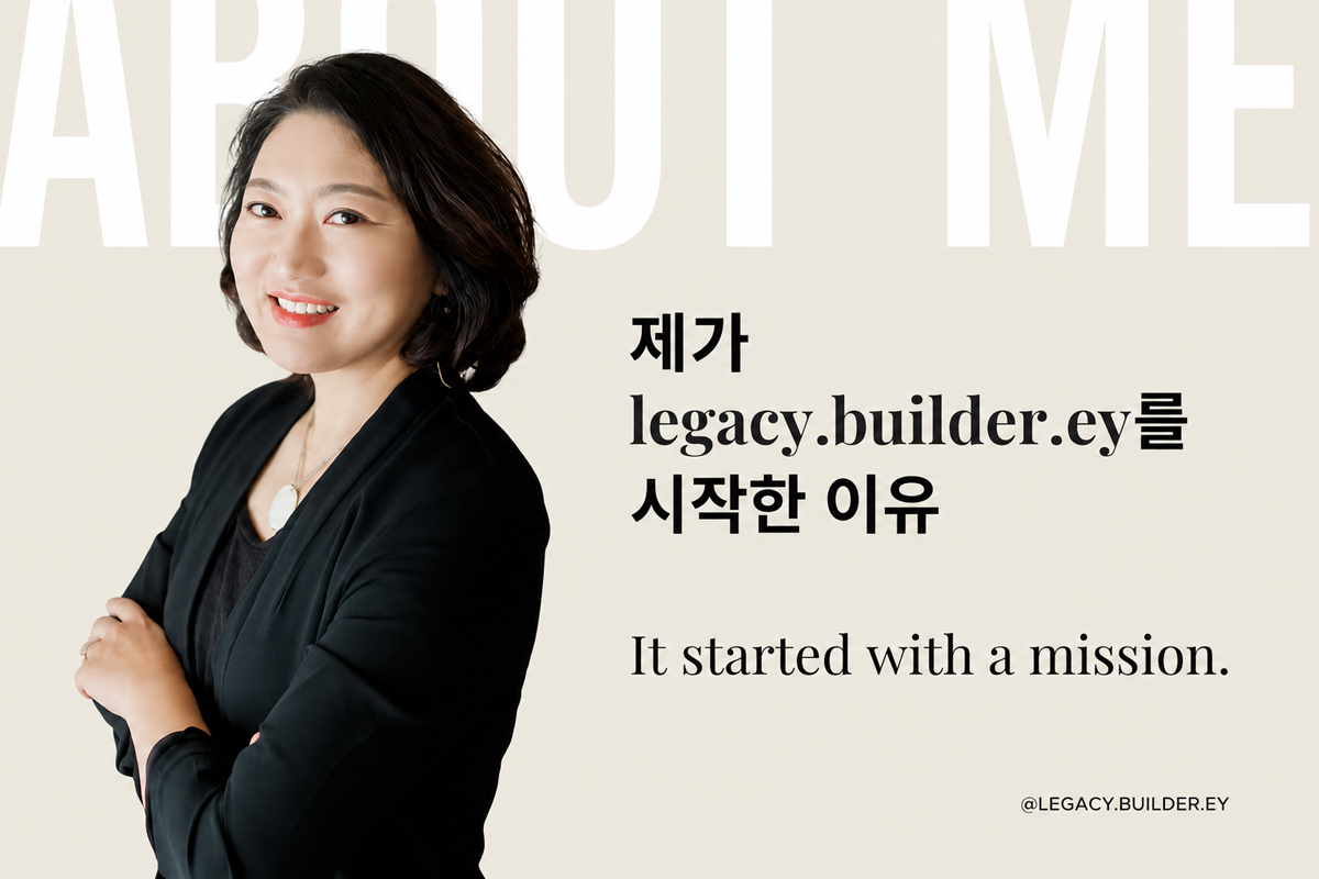 Legacy Builder EY