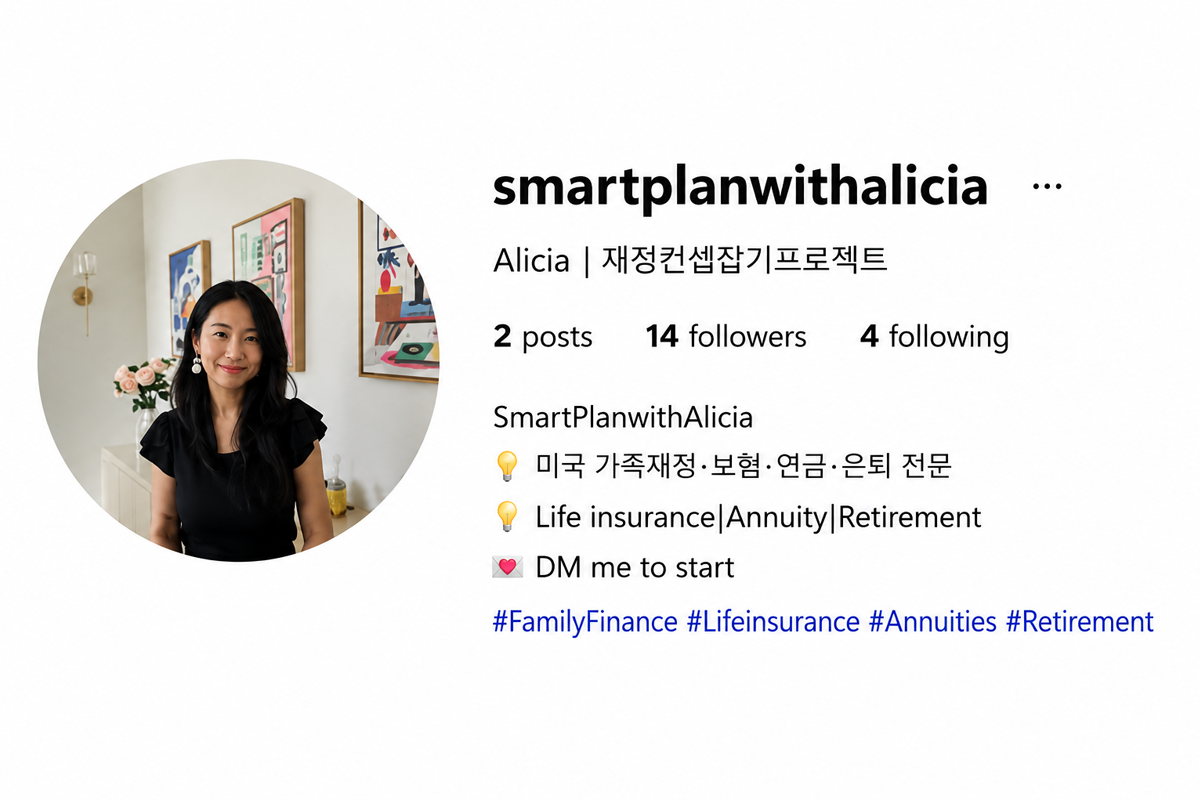 Smart Plan with Alicia