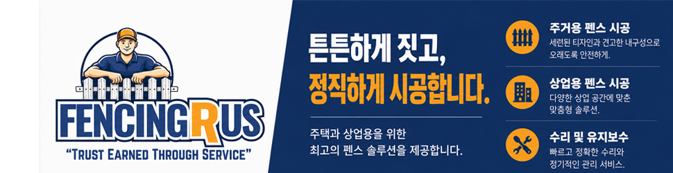 중간 광고 배너